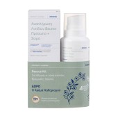 Korres Promo Coconut & Almond Lipid Replenishing Face - Body Baume 200ml & Δώρο Moisture Replenishing Face - Body Cream Wash 200ml