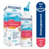 Physiomer Baby Hypertonic Nasal Decongestant Spray Βρεφικό Υπέρτονο Ρινικό Αποσυμφορητικό Σπρέι 115ml