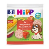 HiPP Bio Βιολογικά Ρυζογκοφρετάκια Καλαμποκιού με Γεύση Φράουλας για Παιδιά από τον 8ο Μήνα 23 gr