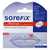 SoreFix Rescue Cold Sore Cream Spf30 Κρέμα Rescue για τον Επιχείλιο Έρπη 6ml