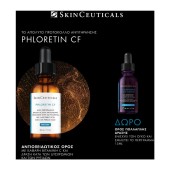 Skinceuticals Promo Phloretin CF Aντιοξειδωτικός Oρός με Βιταμίνη C 30ml & Δώρο HA Intensifier Multi-Glycan 15ml