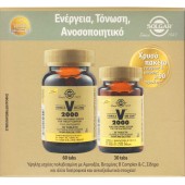 Solgar Promo Formula VM-2000 60tabs & Δώρο 30tabs