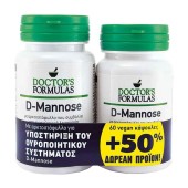 Doctors Formulas Promo D-Mannose Φόρμουλα για το Ουροποιητικό Σύστημα, 60 Κάψουλες +50% Δωρεάν Προϊόν 30 Κάψουλες