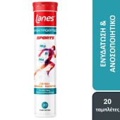 Lanes Electrolytes Sports Ηλεκτρολύτες με Γεύση Ανανά & Μάνγκο 20 Effer.tabs