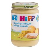 Hipp Βρεφικό Γεύμα Καλαμπόκι με Πατάτες & Βιολογική Γαλοπούλα Μετά τον 5ο Μήνα 190gr