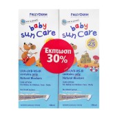 Frezyderm Promo Baby Sun Care Lotion Spf25, 2x100ml σε Ειδική Τιμή