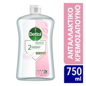 Dettol Sensitive Refill Ανταλλακτικό Υγρό Κρεμοσάπουνο για Ευαίσθητες Επιδερμίδες 750ml