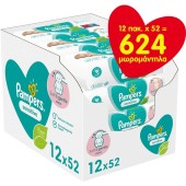 Pampers Monthly Βοx Sensitive Μωρομάντηλα 624τεμ 12x52τεμ