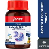 Lanes Gummy Night Ζελεδάκια Ενηλίκων Με Μελατονίνη & Φυτικά Εκχυλίσματα 40 Ζελεδάκια