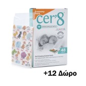 Cer8 Παιδικά Εντομοαπωθητικά Αυτοκόλλητα Τσιρότα Microcapsules Patch 48+12τεμ Δώρο