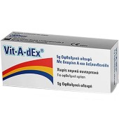 Vit-A-Dex Οφθαλμική Αλοιφή με Βιταμίνη Α & Δεξπανθενόλη 5g