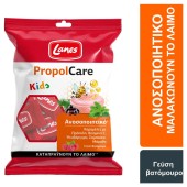 Lanes PropolCare Kids Καραμέλα Γεύση Βατόμουρο 54gr