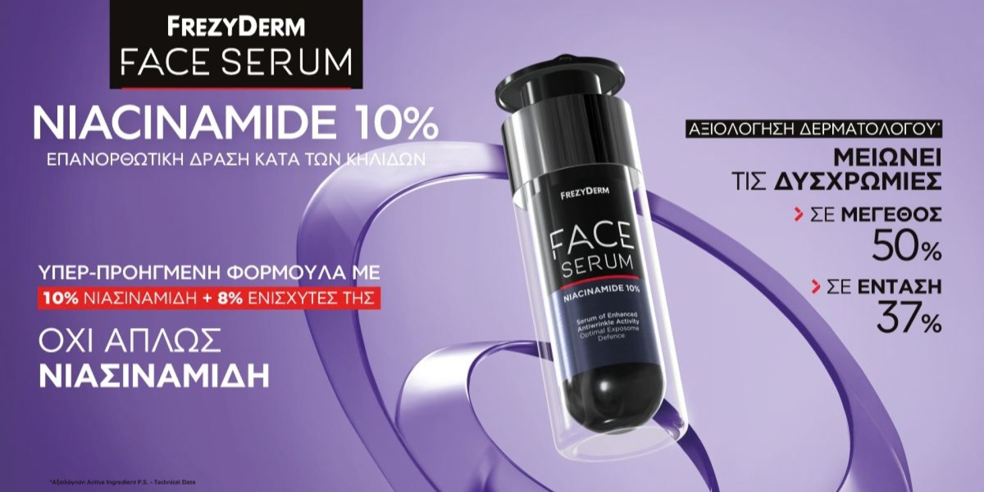 Frezyderm Niacinamide 10% Serum