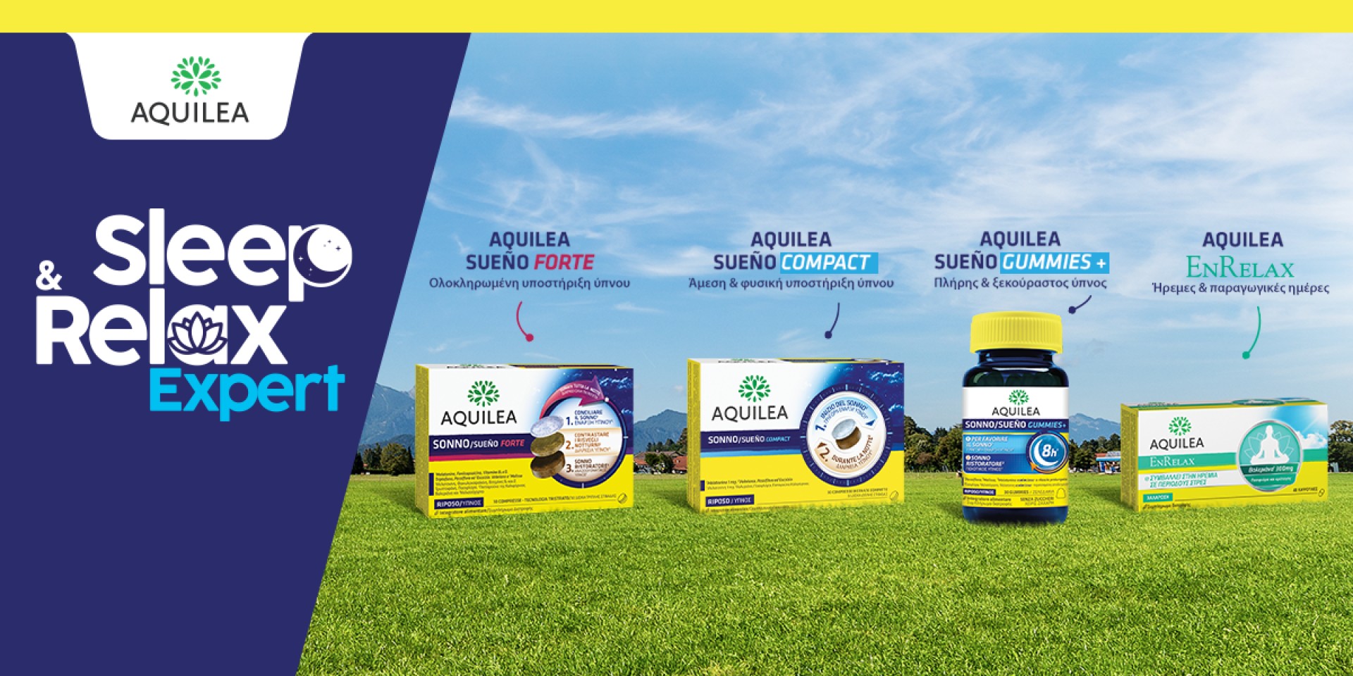 Aquilea Sueño είναι η λύση για έναν καλύτερο ύπνο!