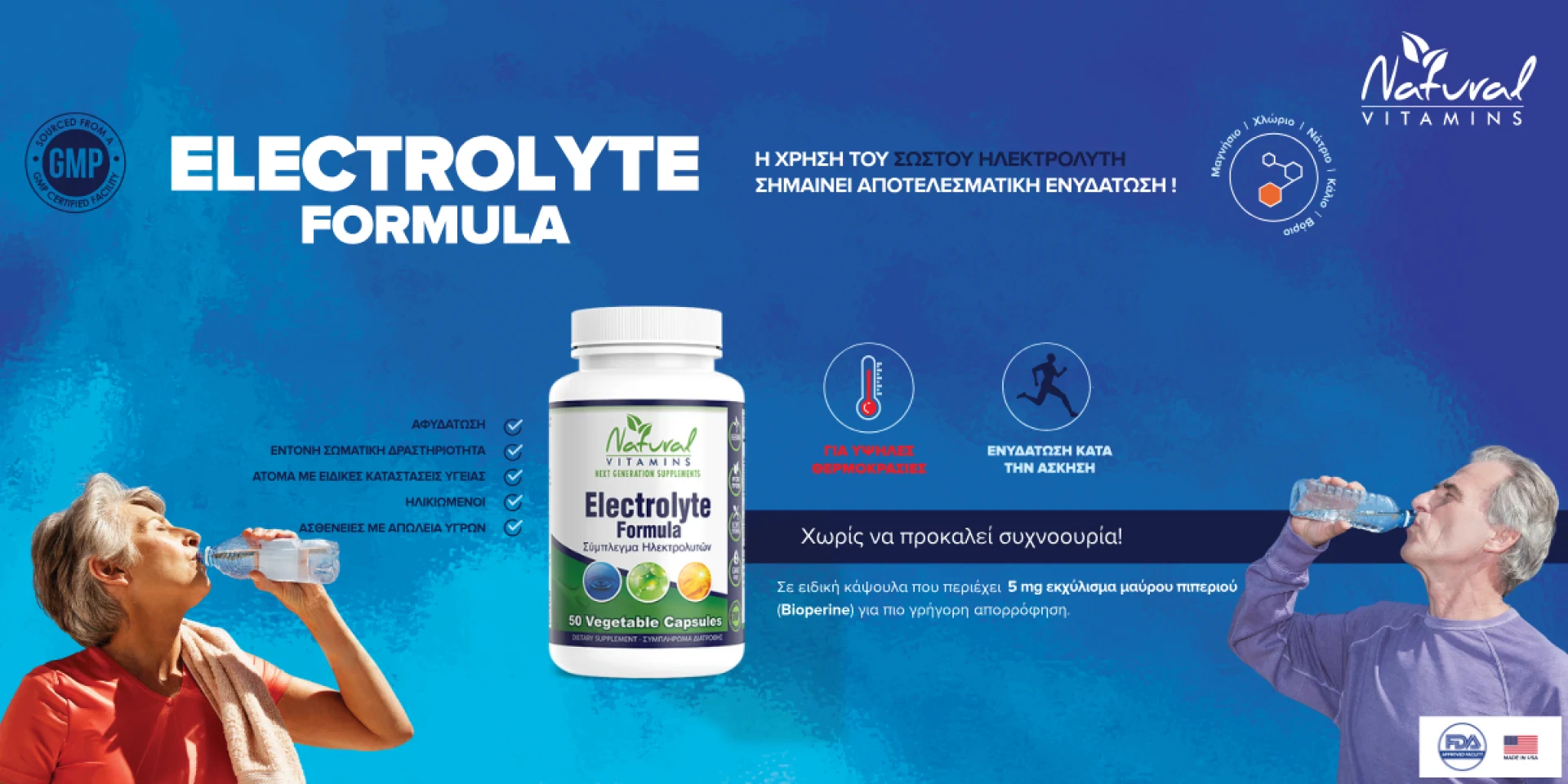 Natural Vitamins Electrolyte Formula