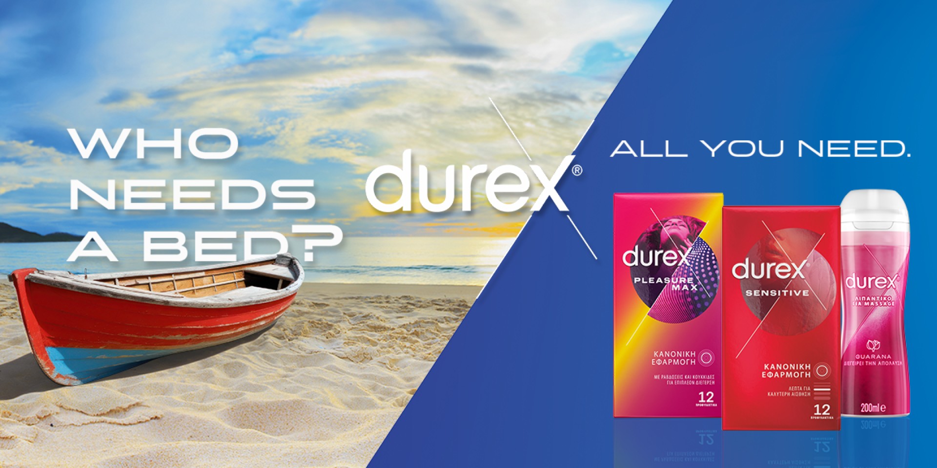 Durex | Who needs a bed?