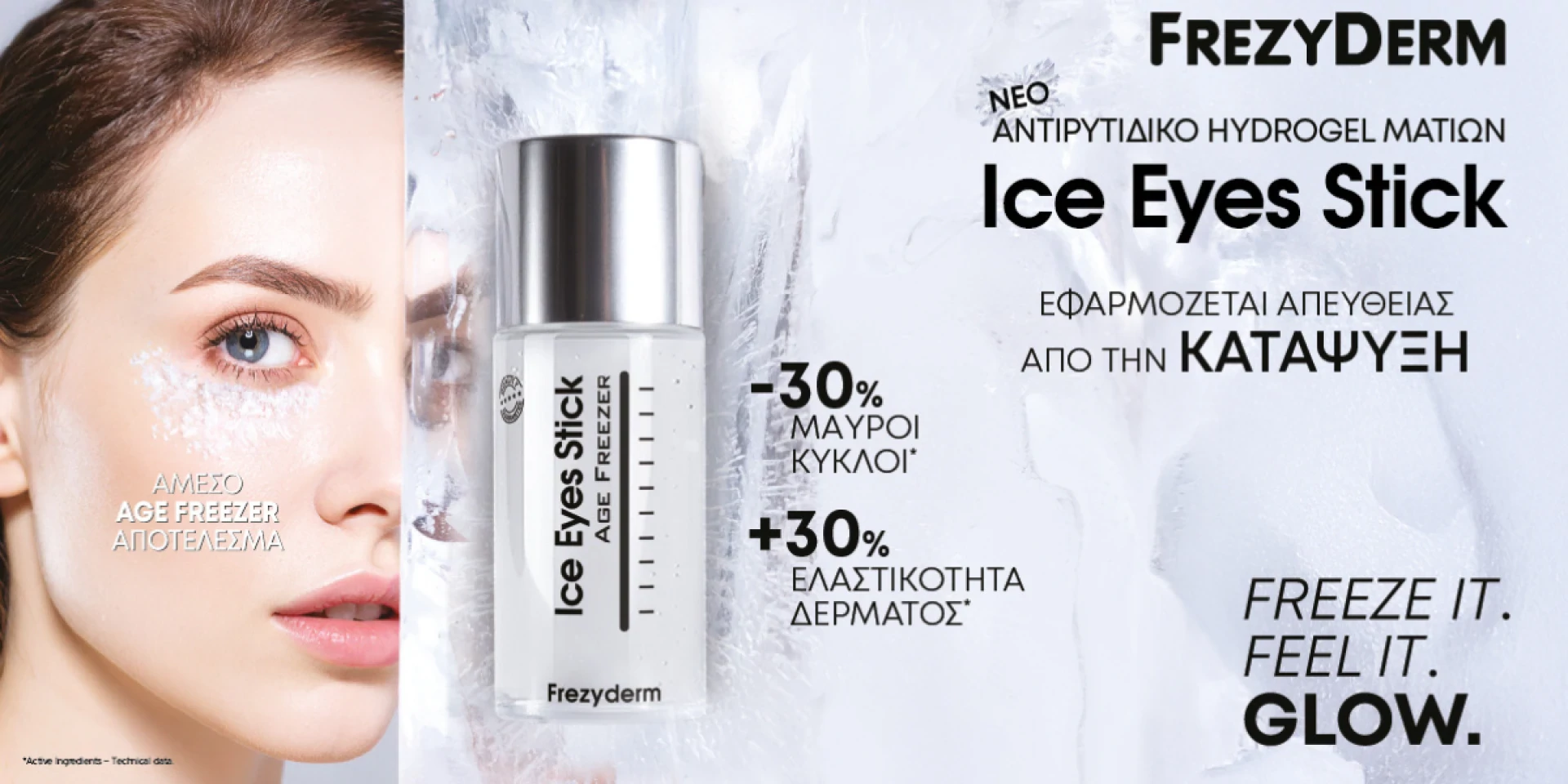 Frezyderm Ice Eyes Stick