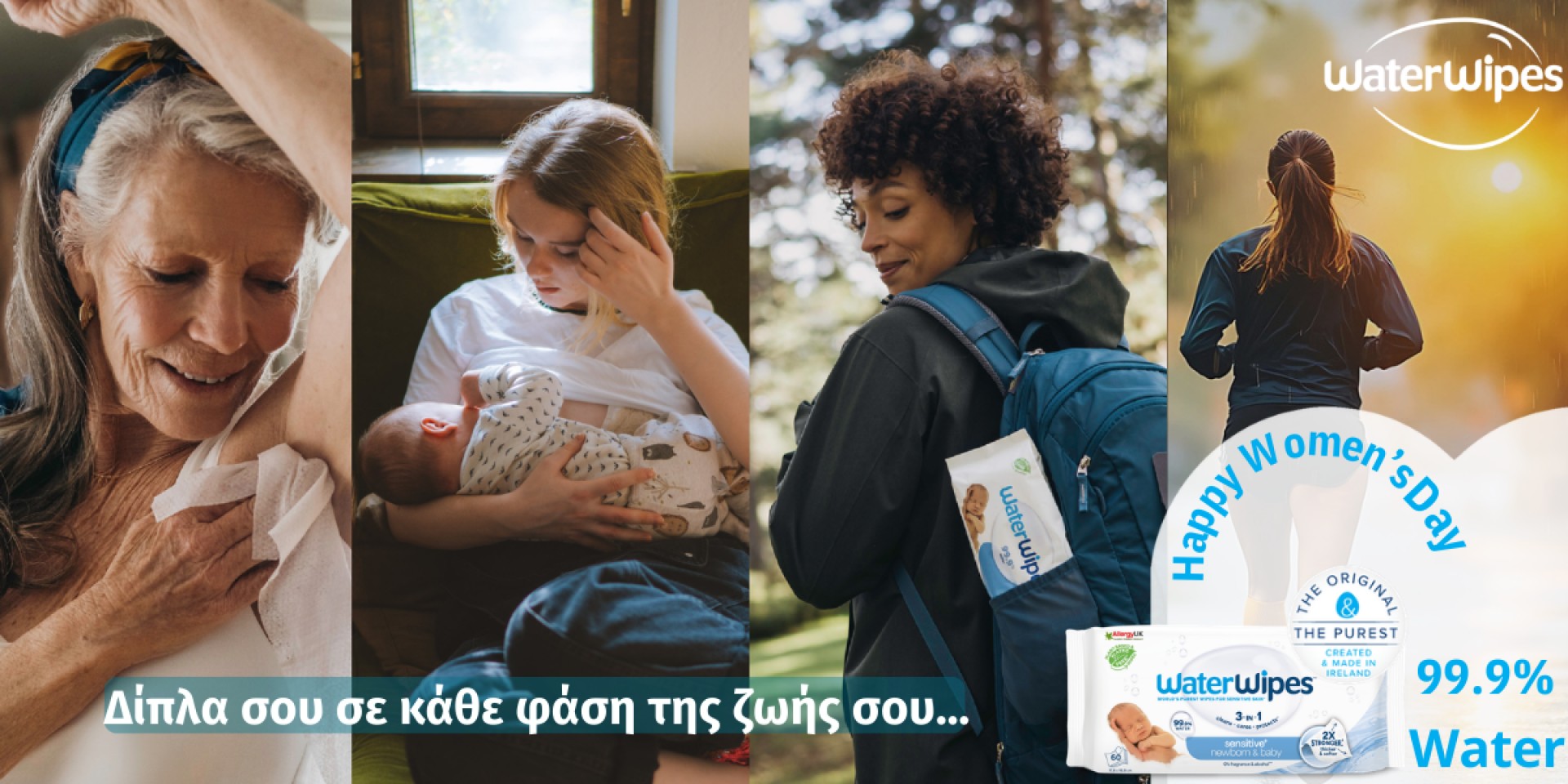 Special Blue Offer | WaterWipes