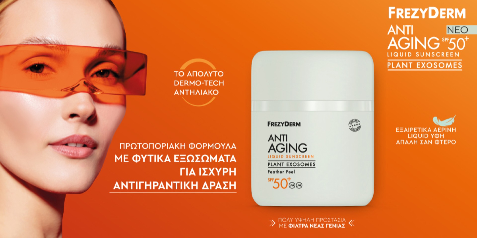 Frezyderm Anti-Aging Plant Exosomes SPF50+