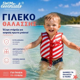 Swim Essentials Σωσίβιο Γιλέκο Κολύμβησης με Ιμάντα Ασφαλείας για Παιδιά Με Βάρος 11-15 κιλά 1-2 Ετών - Oh Crab