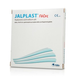 Jalplast Healing Plasters Γάζες Επούλωσης 10 x10 cm Διατηρούν το Τραύμα Υγρό με Αποτέλεσμα τη Γρήγορη Επούλωσή του 10 τεμάχια