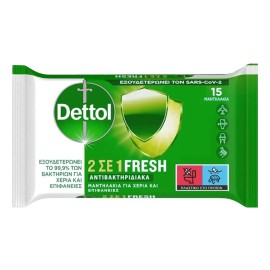 Dettol 2 σε 1 Fresh Αντιβακτηριδιακά Μαντηλάκια για Χέρια & Επιφάνειες 15τεμ
