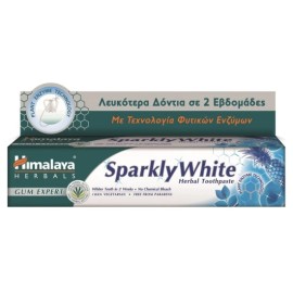 Himalaya Sparkly White Οδοντόκρεμα για Λεύκανση με Φυτικά Ένζυμα 75ml