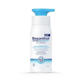 Bepanthol Derma Επανόρθωση Καθημερινό Γαλάκτωμα Σώματος Για Ξηρό Ευαίσθητο Δέρμα 400 ml