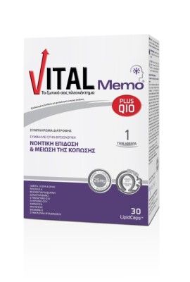Vital Memo 30 Μαλακές Κάψουλες