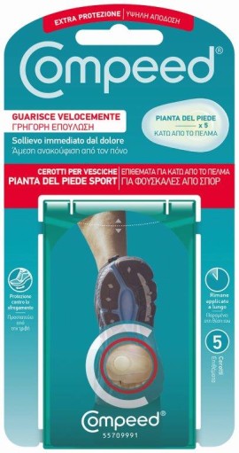 Compeed Επιθέματα Για Φουσκάλες Κάτω Από Το Πέλμα 5 τμχ