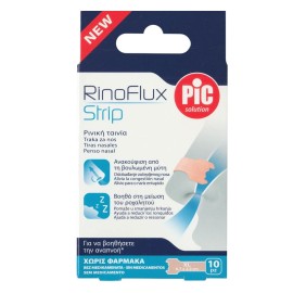 Pic Solution RinoFlux XL 6,7x2,0cm Strips 10τεμ