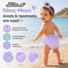 Swim Essentials Πάνα-Μαγιό με Κουμπάκια για Ηλικίες 0-3 ετών - Lila Leopard