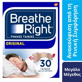 Breathe Right Original Ρινικές Ταινίες Μεγάλο Μέγεθος 30 τμχ