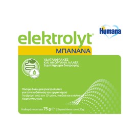 Humana Ηλεκτρολύτες για Παιδιά & Ενήλικες Με Γεύση Μπανάνα 12 sachets x 6,25gr