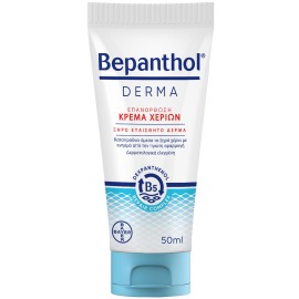 Bepanthol Derma Hand Cream 50ml