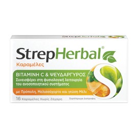 StrepHerbal Καραμέλες Με Φυτικά Εκχυλίσματα Με Γεύση Μέλι 16 Καραμέλες