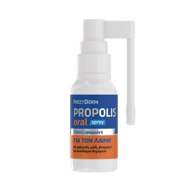 Frezyderm Propolis Oral Spray 30ml