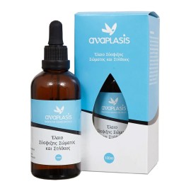 Anaplasis Έλαιο Σύσφιξης Σώματος & Στήθους 100ml