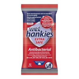 Wet Hankies Extra Safe Antibacterial Αντισηπτικά Υγρά Μαντηλάκια 12 τεμ