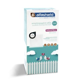 AlfaShield Alfa Gauze Sterile New Born Care Αποστειρωμένες Γάζες με Ατμό 5cmx5cm 16ply σε Ατομικές Συσκευασίες 50τεμ