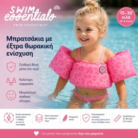 Swim Essentials Μπρατσάκια Με Σωσίβιο Για Παιδιά Pink Leopard Με Βάρος 15-30 κιλά 2-6 Ετών