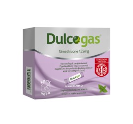 Dulcogas 125 mg - 18 Φακελάκια