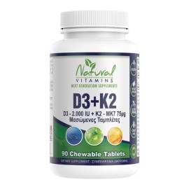 Natural Vitamins D3 2000iu - K2 75mg - MK7 με Γεύση Κεράσι 90 Μασώμενες Ταμπλέτες