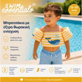 Swim Essentials Μπρατσάκια Με Σωσίβιο Για Παιδιά Yellow-White Whale Με Βάρος 15-30 κιλά 2-6 Ετών