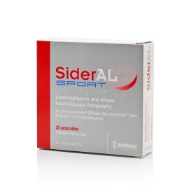 Winmedica Sideral Sport 20 Φακελίσκοι - Διασπειρόμενο Στο Στόμα Συμπλήρωμα Διατροφής Με Σουκροσωμικό Σίδηρο & Βιταμίνες