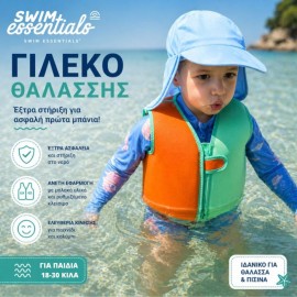 Swim Essentials Σωσίβιο Γιλέκο Κολύμβησης με Ιμάντα Ασφαλείας για Παιδιά Με Βάρος 19-30 κιλά 3-6 Ετών - Orange Green