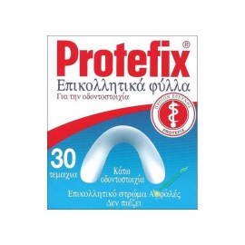 Protefix Επικολλητικά Φύλλα για την Κάτω Οδοντοστοιχία 30τεμ