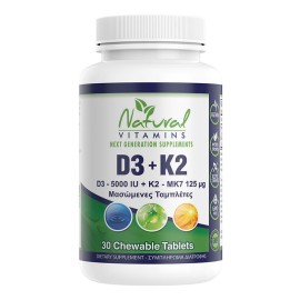 Natural Vitamins D3 5000iu - K2 125mg - MK7 για το Ανοσοποιητικό Σύστημα 100 Μασώμενες Ταμπλέτες