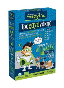 Frezylac Τραχαχανάκης - Βιολογικός Τραχανάς με Βιολογικό Αγελαδινό Γάλα 2x165 gr