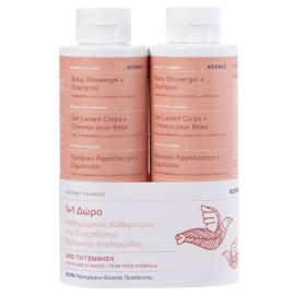 Korres Promo Baby Showergel & Shampoo From Birth 250ml 1+1 Δώρο